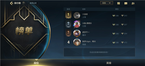 清晰画质调节教程截图2