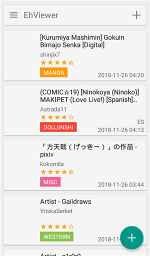 Ehviewer1.9.8.6版本 第2张图片