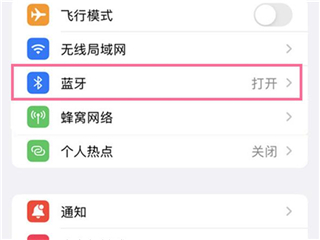 大疆GO4app官方版怎么连接手机1