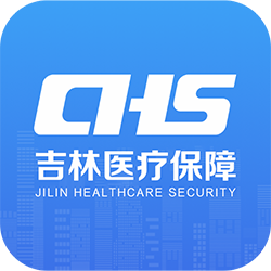 吉林智慧医保最新版