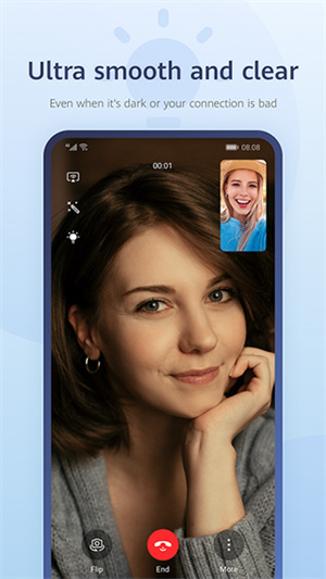 华为畅连app极速版下载软件介绍截图