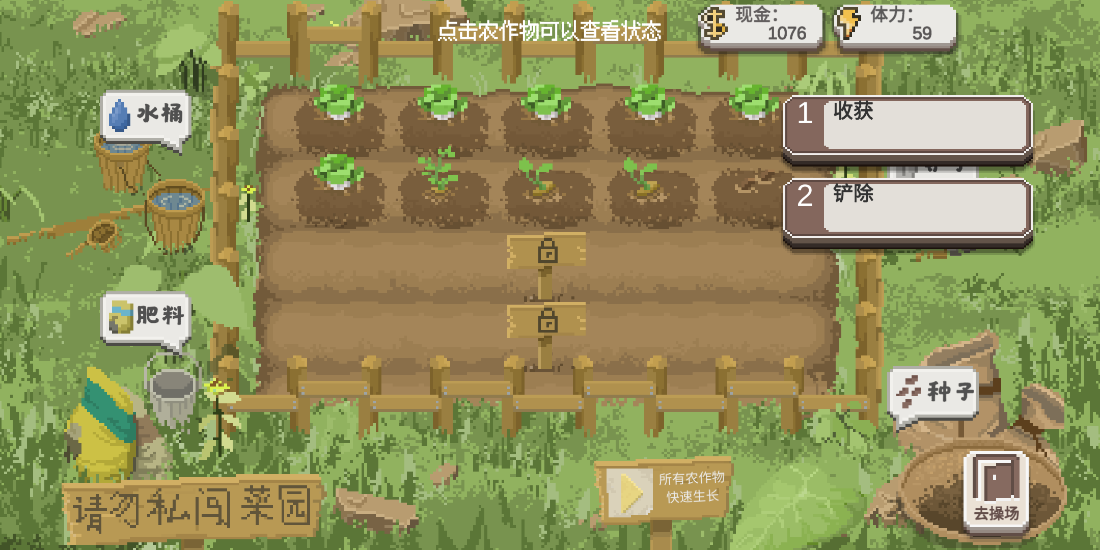 新手入门攻略截图26