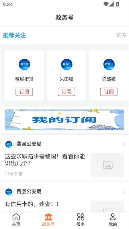 使用教程截图2