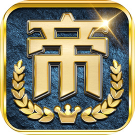 帝国权杖与文明九游版