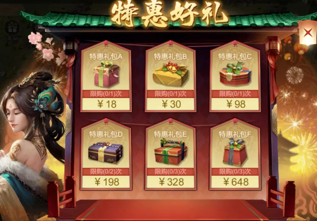 超高性价比卡池攻略截图5