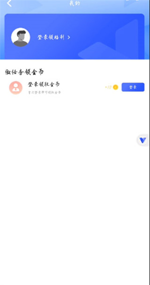 怎么开启root1