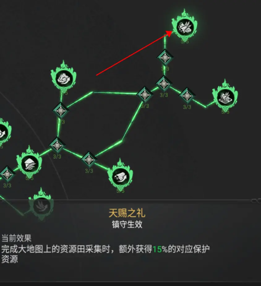 新手资源采集攻略1