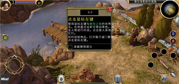 混沌裂隙初级攻略截图