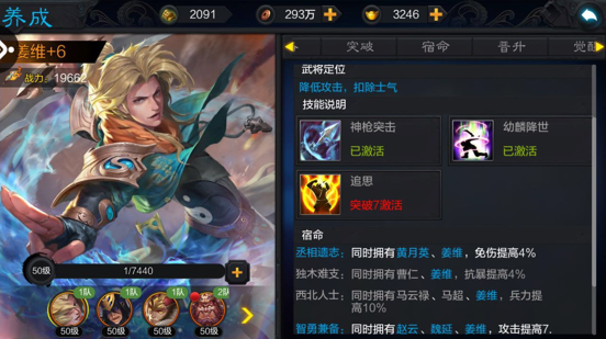 防御型角色推荐1