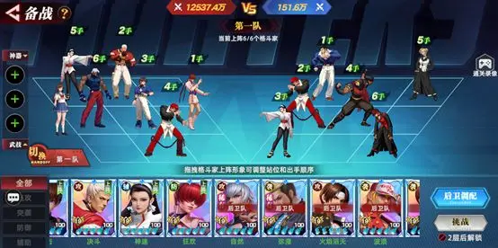 天草魔城玩法攻略3