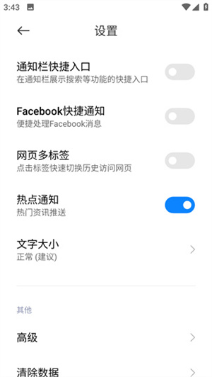 禁止访问网站怎样取消4
