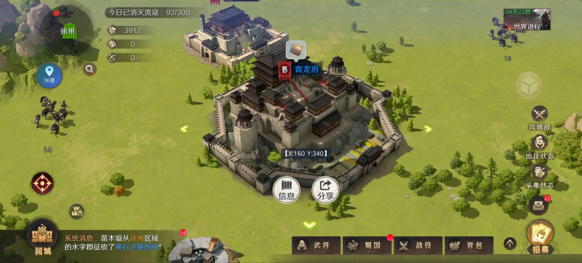 新手玩家入门指南1