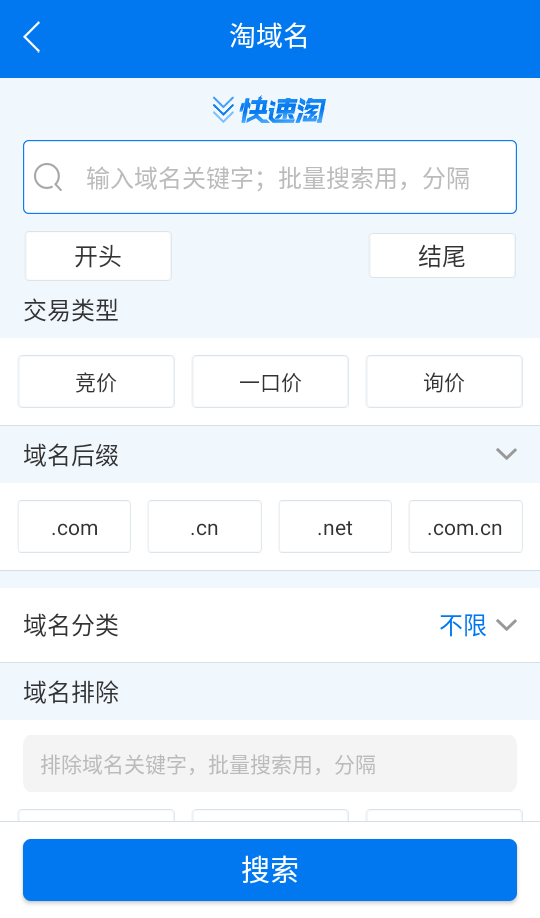 使用教程截图4