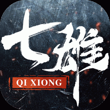 七雄纷争3.5折版