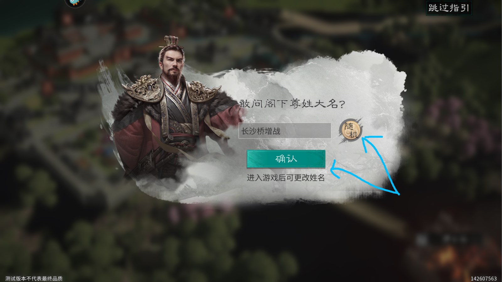 新手攻略截图10