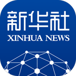 新华社app