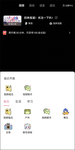 页面介绍截图2