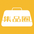 集品圈app