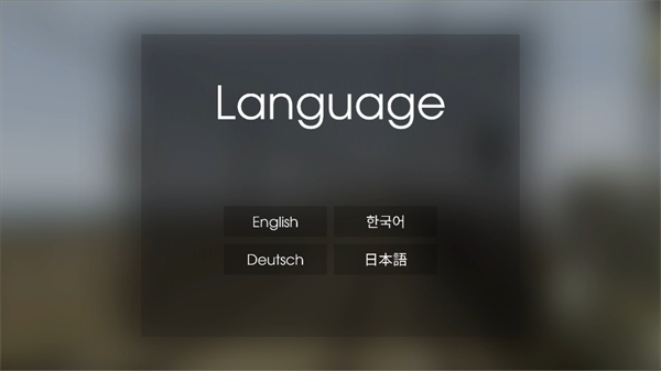 游戏攻略截图1