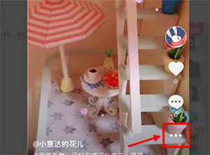 删除自己的作品教程截图3