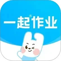 一起作业学生端最新版