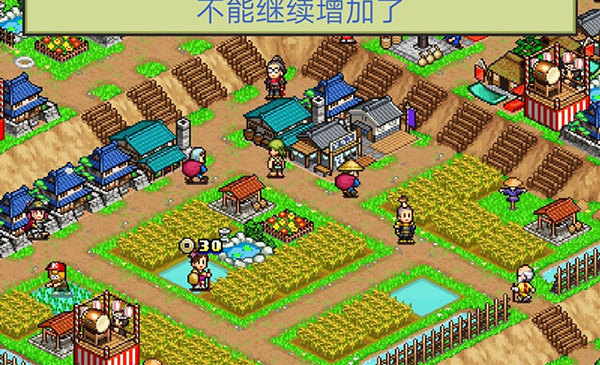 快速发展技巧介绍截图2