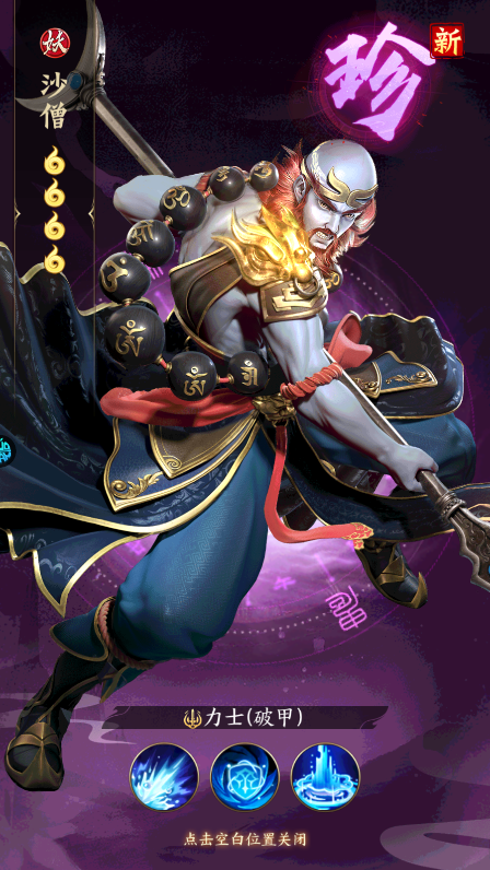 新手攻略截图12