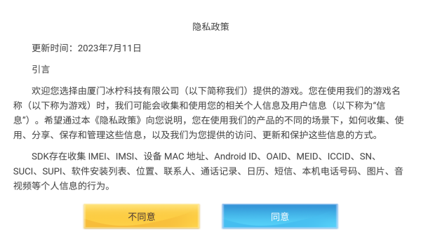 怎么玩截图1