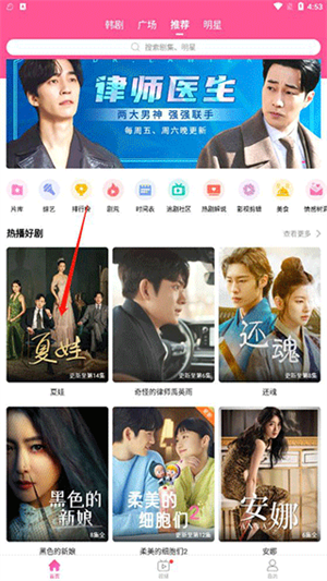 韩站使用方法介绍截图6