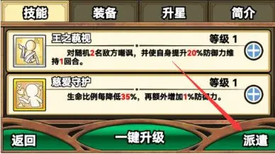 资源获取攻略截图3