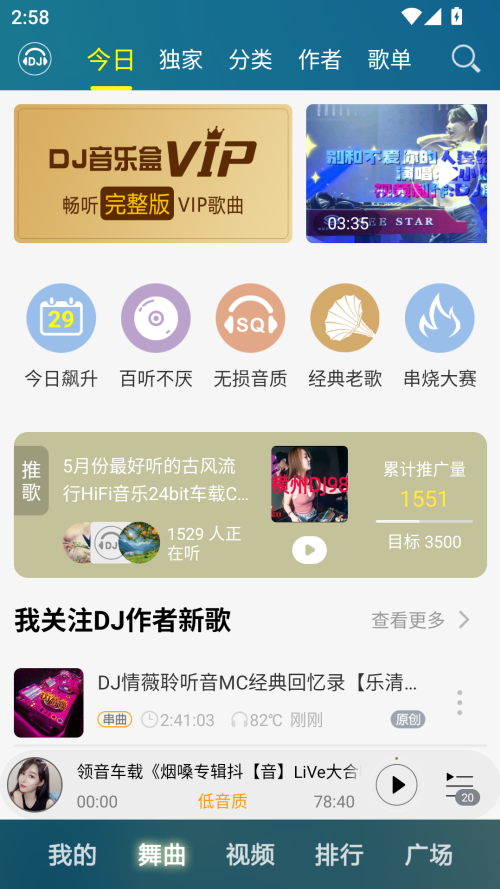 使用教程截图1