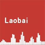 老白故事最新版