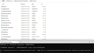 使用方法截图4