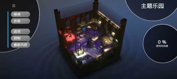 新手教程指南针截图6