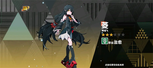 游戏攻略截图25