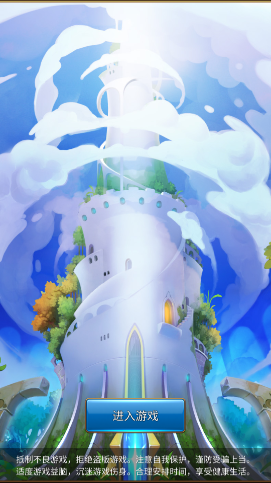 如何免费氪金截图1