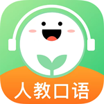 人教口语app