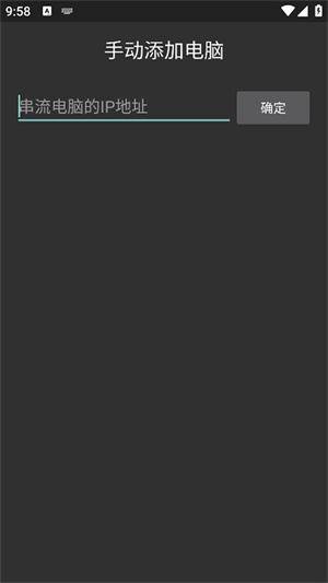 Moonlight2024最新版 第2张图片