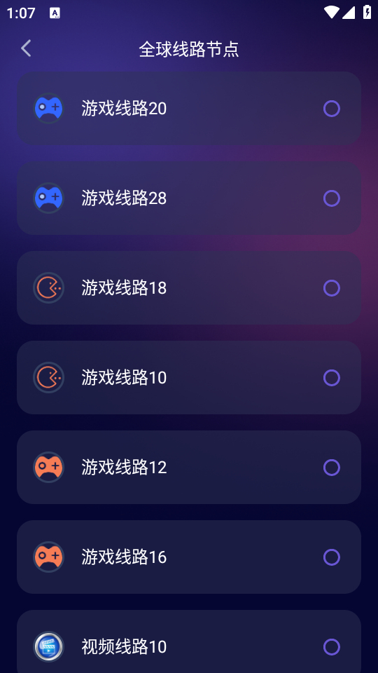 使用教程截图3