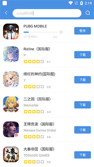 GamesToday怎么安装游戏3