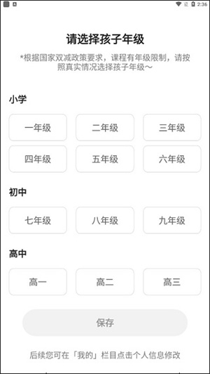 使用说明截图1