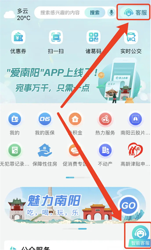 软件介绍截图