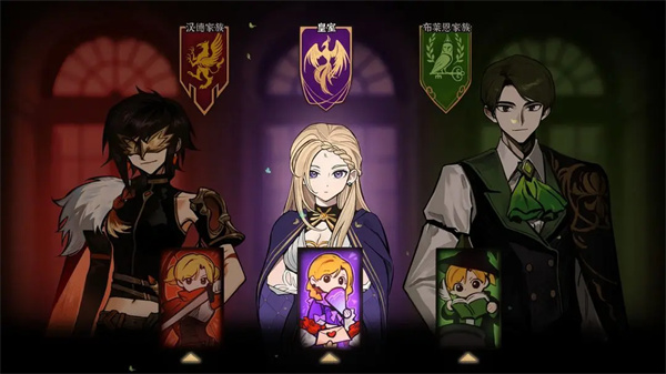 属性与结局攻略1