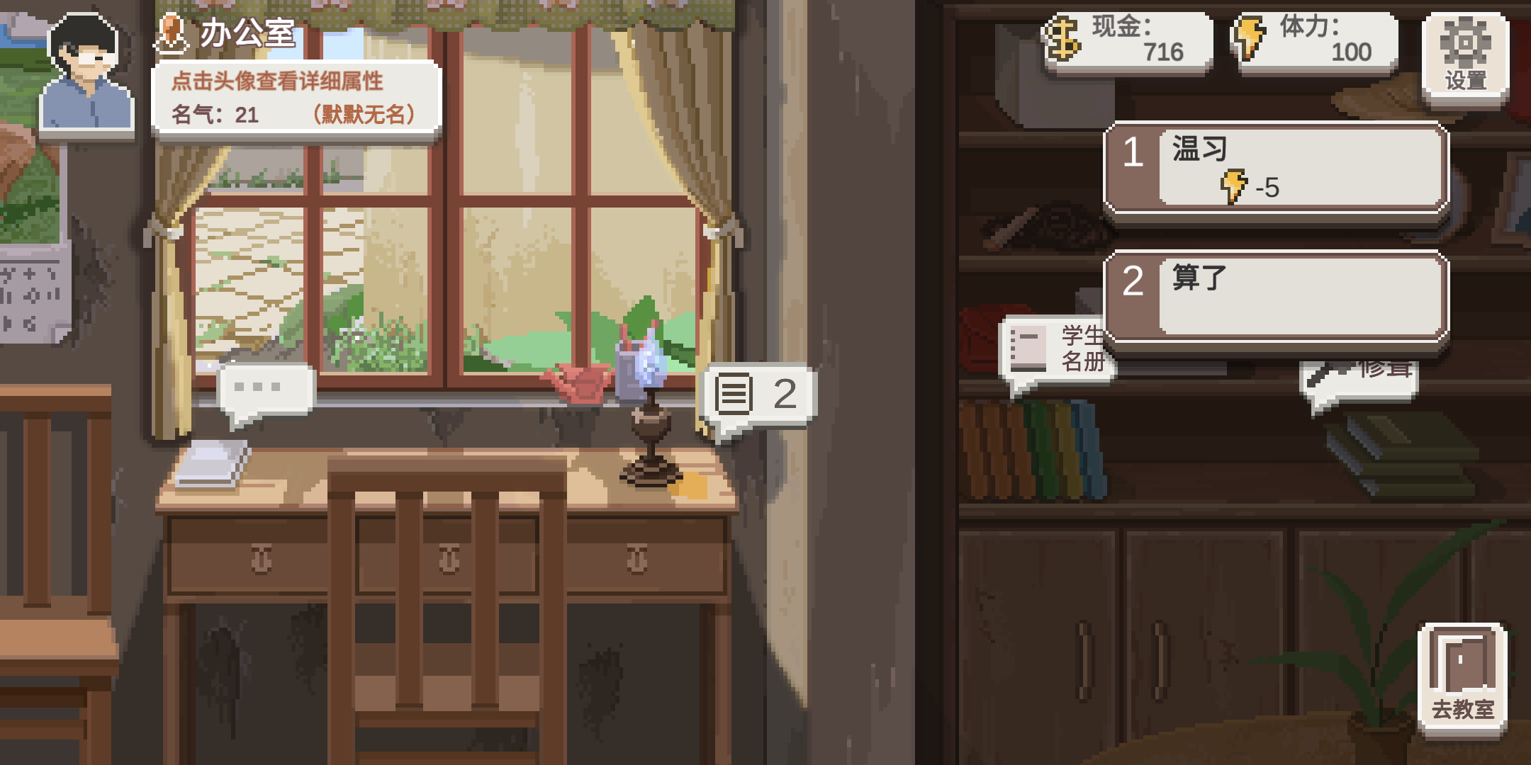 新手入门攻略截图5