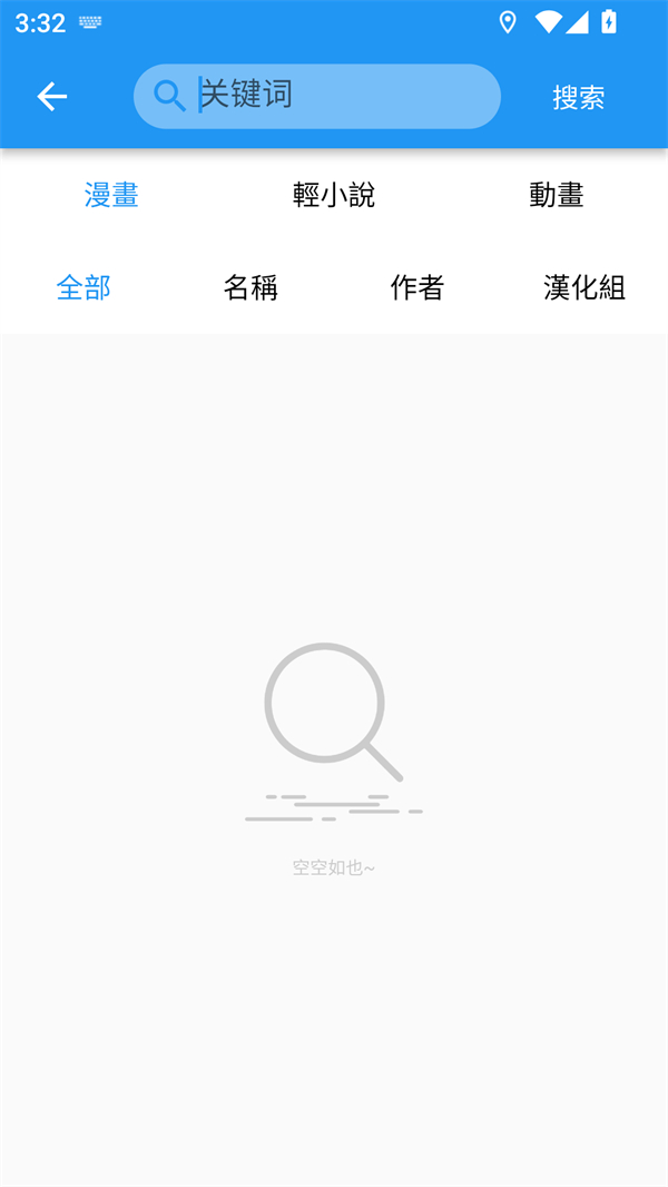 使用方法截图3