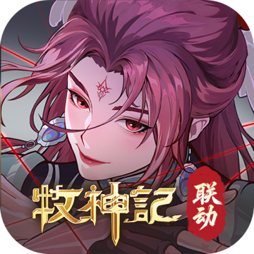 群英风华录0.1折版