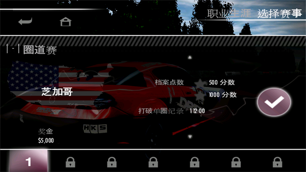 游戏玩法5