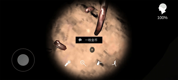 重要物品线索位置图2