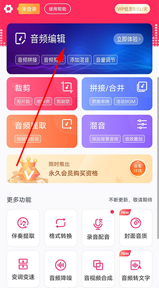 使用教程截图1