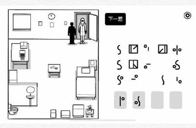 七日通关攻略截图13